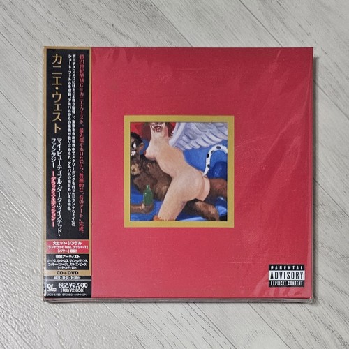 Kanye west beautiful dark - kanye,