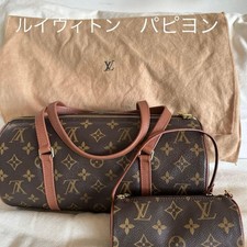 Louis Vuitton Papillon