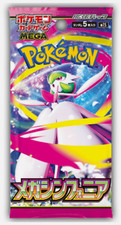 1x Japanese Pokemon Booster
