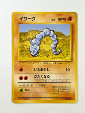 Pokemon TCG Onix #095 Base Set No Rarity Symbol 1996 Japanese Rare Card