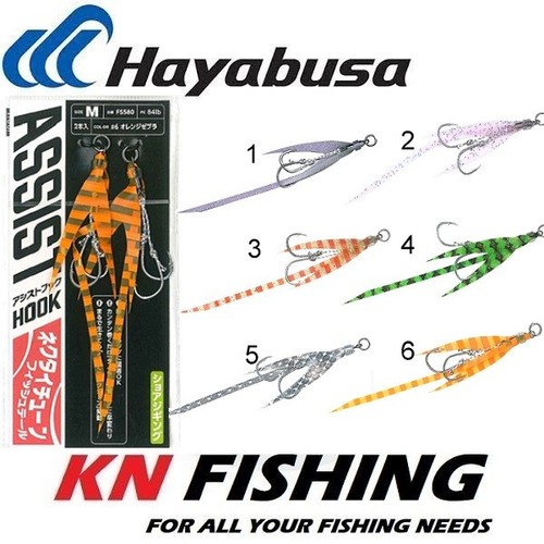 Hayabusa assist hook fs580 - hook, m