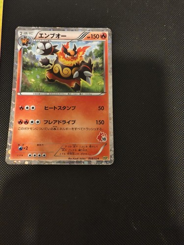 Emboar 008 034 hsp - emboar,