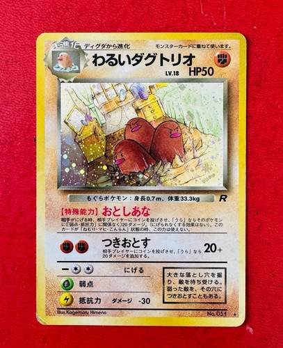 Lotto carte pokemon - lotto,