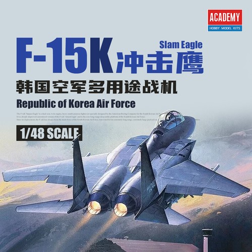 Academy ac12213 f - academy,