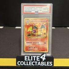 2016 20th Anniversary -