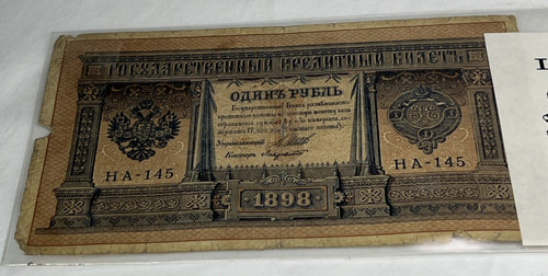 1898 russia imperiale 1 - russia, imperiale,