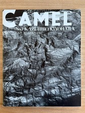 Kazumi kurigami camel vol 1 - -, vol.