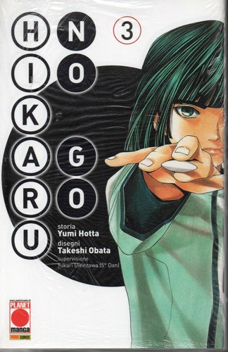 Hikaru nuova edizione - hikaru, go