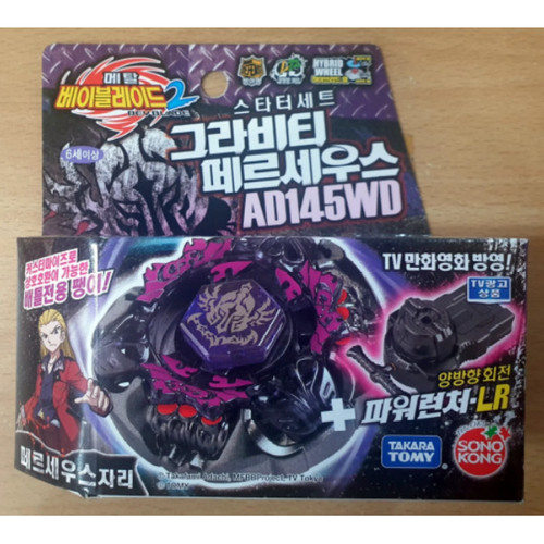 Nuovo takara tomy - nuovo,