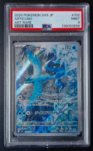 Carte pokemon psa 9 - psa,