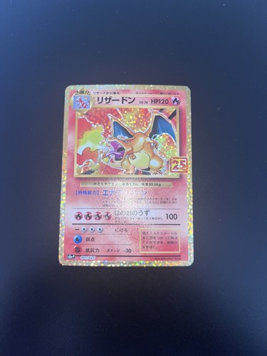 Pokémon jap 25th anniversary - pokémon,