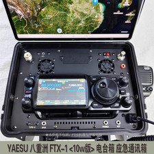 Nuova scatola radio comunicazione emergenza impermeabile per YAESU FTX-1 (versione 10W)