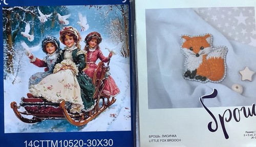 Confezione pezzi ricamo - 2,