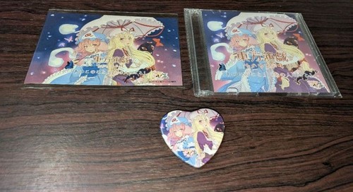 Touhou project oriental - cd,
