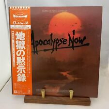 FRANCIS COPPOLA/SOUNDTRACK