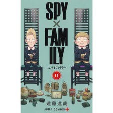SPY×FAMILY Vol 11 Jump Comics