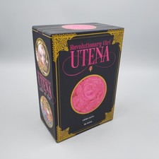 Revolutionary Girl Utena manga copertina rigida Deluxe cofanetto con poster inglese