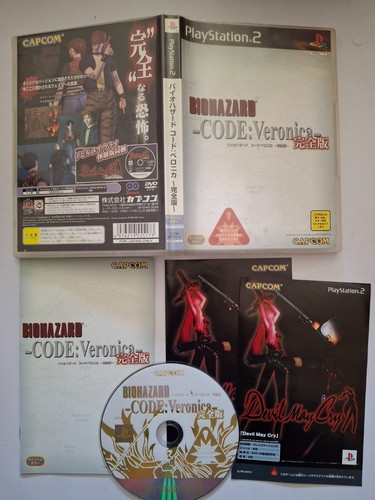 Biohazard code veronica ps2 - code,