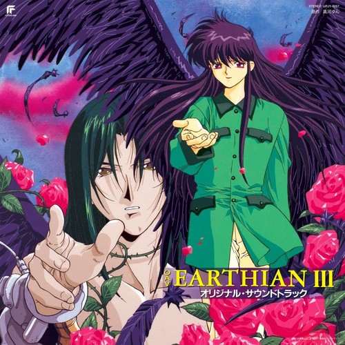 Record earthian iii - lp,