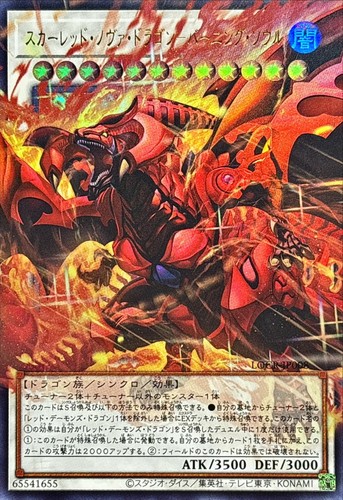 Locr jp008 yugioh - -, japanese