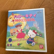 Hello Kitty Dream Land