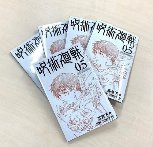Jujutsu kaisen film 5 - jujutsu,