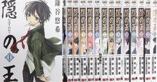 Nabari No Ou Manga fumetto