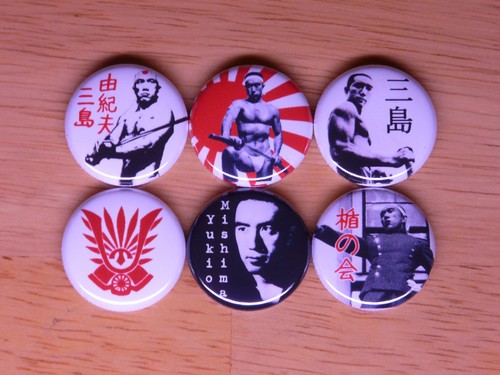 Yukio mishima bottoni - yukio,