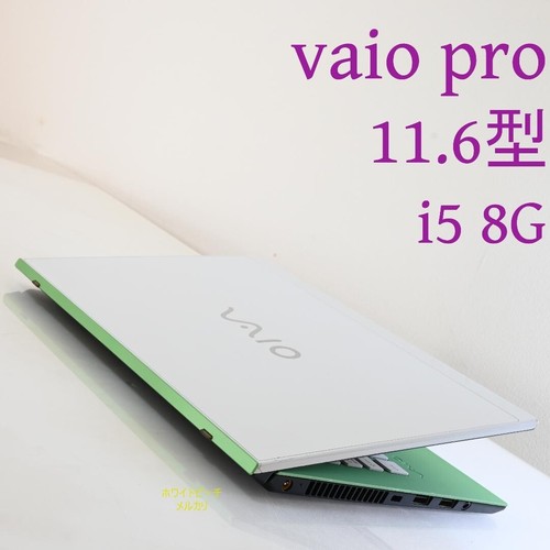 Vaio pro bianco - pf,