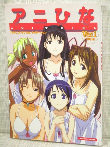 Ani hina love - love, ver.1