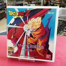 BANDAI Dragon Ball Z: True