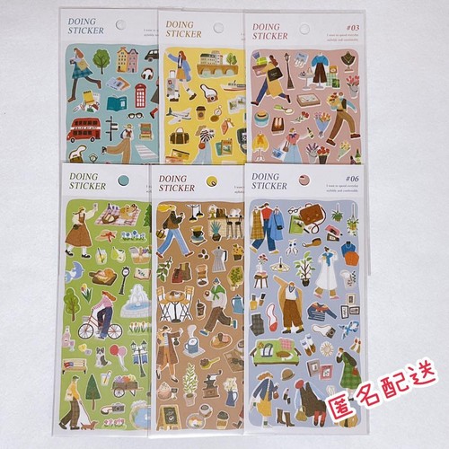 Mindwave doing sticker set - doing, di