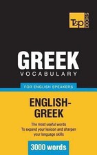 Greek vocabulary for English