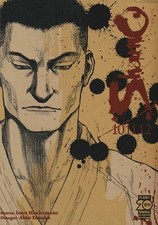 SHAMO NEW EDITION - VOLUMI