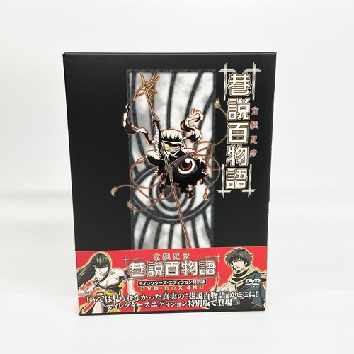 Anime dvd box set tested - dvd,