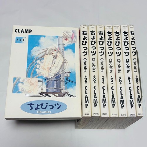 Chobits manga vol set - chobits, vol.1-8