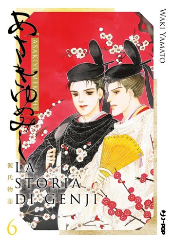 Waki yamato storia genji - yamato,