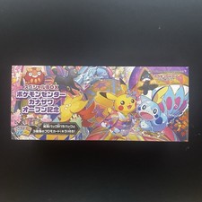 Pokémon sword shield - pokémon,