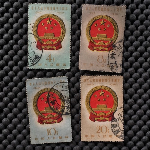 Cina 1959 anniversario - cina,