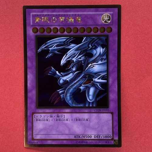 Drago ultimate occhi blu - occhi,