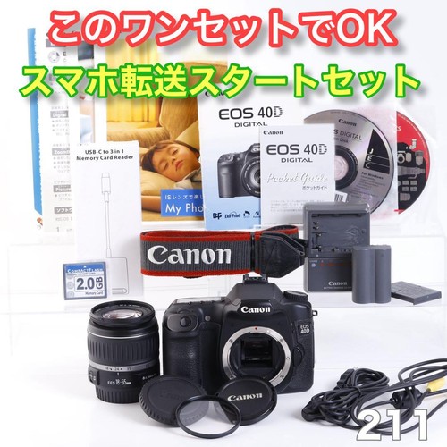 Canon eos 40d fotocamera - eos,