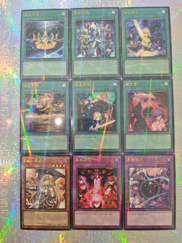 Lot cartes oh fate - cartes, yu-gi-oh