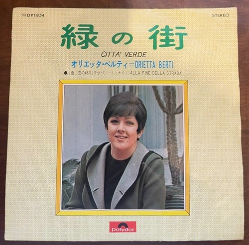 Orietta berti citta - berti, citta'