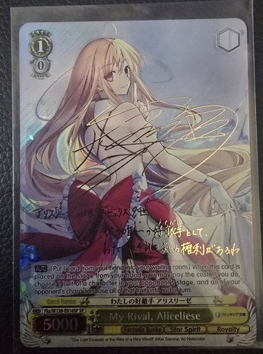Weiss schwarz rival - schwarz, my