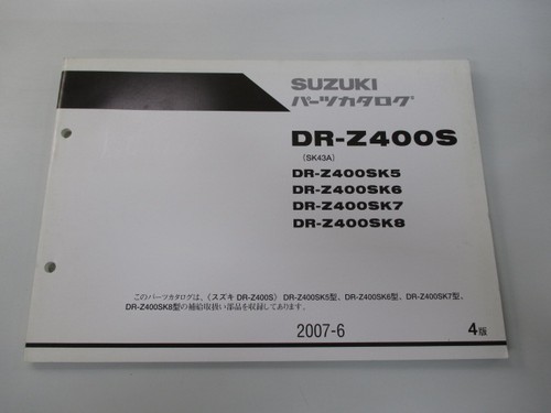 Z400s lista ricambi 4a - dr-z400s,