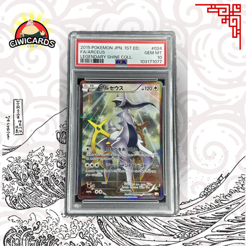 Pokemon arceus 024 027 1st - pokemon,