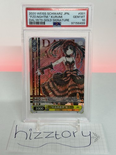 Weiss schwarz date live - weiss,