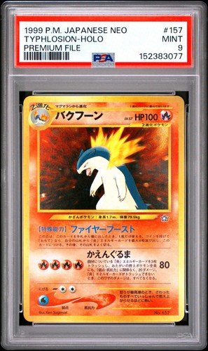 Pokemon typhlosion neo - |,
