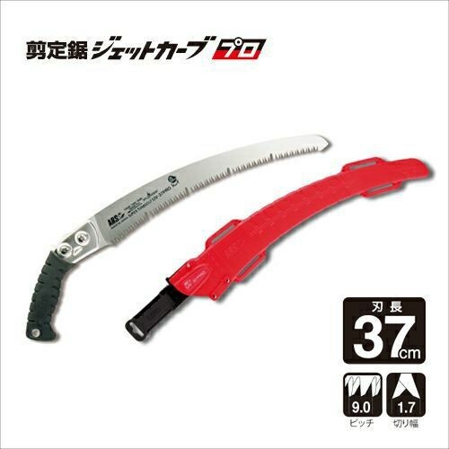 Ars 37pro seghetto - uv-37pro,