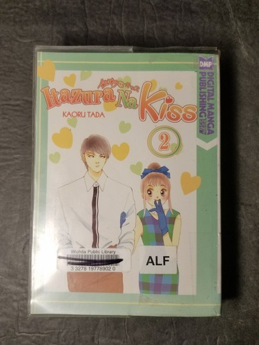 Itazura kiss prima - prima, stampa